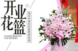 山西长治黎城县停河铺乡西黄须村花篮配送